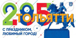 С ДНЁМ ГОРОДА!!! С ДНЁМ ГОРОДА!!!